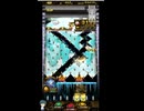 ホルカ×トルカ【最高MAX100枚BET】part270