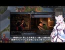 【Crusader Kings3】イングランドの戦乱 Part13