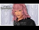 最近やったゲームの中で1番のクソボスでした【キングダムハーツ Re:チェインオブメモリーズ】実況プレイ #16