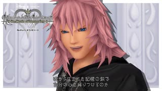 最近やったゲームの中で1番のクソボスでした【キングダムハーツ Re:チェインオブメモリーズ】実況プレイ #16