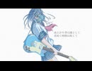 「」の絵日記〈cover〉－甲斐龍騎