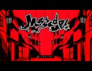 【歌ってみた】ころしちゃった!【小鳥遊ひより。】