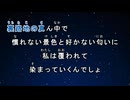 カラオケ♬ ヨワネハキ feat. 和ぬか, asmi  MAISONdes 【ガイドメロディなし】 インスト, BGM, 歌詞