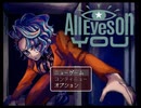【煌めけ！】AllEyesOnYou part1【赤星！】
