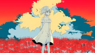 【歌ってみた】ヨヒラ / n-buna covered by るか