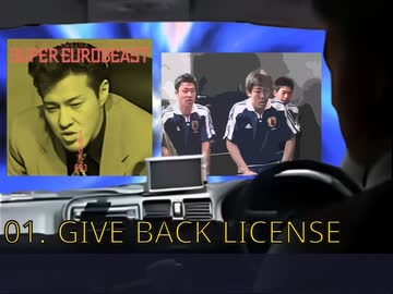 【Full ver】SUPER EUROBEAST presents COAT CORPORATION