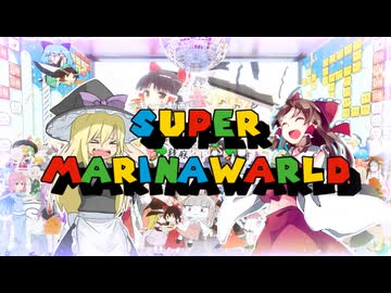 スーパーマリナワールド　アスレチック☆.50+