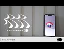 【ReLA】人マニア　/　歌ってみた