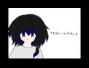 『今はいいんだよ。』歌ってみた【恋便りあめ】