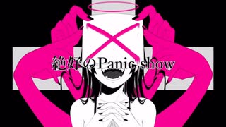 PANI PANI 歌ってみた / CUP