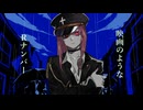 【絵師の妹】Dec. 史上最も弱気に歌ってみた【歌い手の姉】