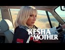 Kesha - Joyride