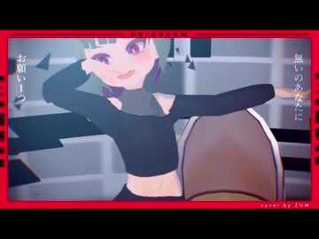 【歌コレ2024秋ルーキー】KING -kanaria(cover)  / ZUM