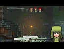 rimworldチベリア共和国