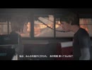 43歳は未来を変えられる？？『Life is Strange Remastered』実況【ネタバレ注意】36