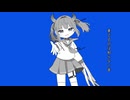 【一条ヤミ】異星にいこうね【歌ってみた】