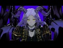 デーモンロード covered by 墨ノ芽