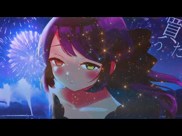【オリジナルMV】「八月の夜」【14歳が歌ってみた】