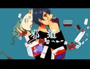 【UTAUカバー】邪道【天彩渚乃】