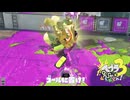 【義務Xホコ】スプラ3 9thSで遊ぶどん！#32 _(:3 」∠)_【スプラ3女性実況】