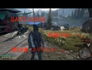 DAYS GONE　死闘の匂い・・・。　第38章 　エデンヒル・・・。