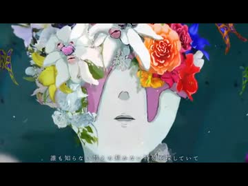 ゴーストライター【cover】