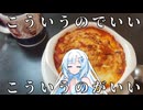 【こういうのでいい、こういうのがいい】海老トマトクリームのドリア【WhiteCUL】
