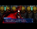 【FGO】急に途中から始めるFGO実況　ミステリーハウス・クラフターズ　part5