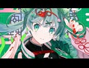 【歌コレ2024秋ルーキー】ハオ/DECO*27 (covered by 花厳-kazari-)【歌ってみた】