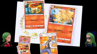 ポケポケ対戦ゆっくり実況その4