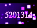 5201314 Cover 双衣チャル