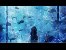 アクアリウム ver. 2024 / est feat. GUMI