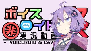 AIの書いた「唐揚げにレモンをかけたことの謝罪文」を代読するゆかりさん【第十回ひじき祭】