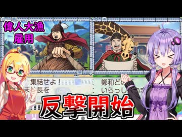 【桃鉄ワールド超大型追加コンテンツ】金桃盾所持者が全力でムー大陸編を楽しむ　par8【VOICEROID実況プレイ】