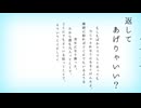 【歌ってみた】愛があれば。/ 闇雲