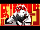 感情ディシーブ/ろーある 歌ってみた【EQUIN】