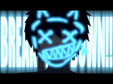 【故に】BREAK ME DOWN!! 歌わせて頂きました。【故二 yueni】