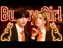 Bunny Girl / バニーガール - AKASAKI 踊ってみた【教授×かずたん】