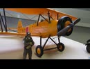 川西　93式中間練習機 赤トンボ　1/48 OHTAKI　& くろがね　4X4 (世界初の四輪駆動車）　1/48 TAMIYA