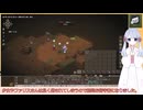 【Elin】のんびり楽しくやっていくElin 10【COEIROINK実況】