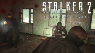 お金を工面してくるって選択肢がないのかｗ【STALKER2】【HeartofChornobyl】【実況】#2