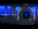 【歌ってみた】 イデア / Lua