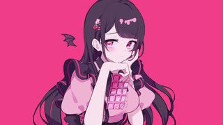 【新人声優が】ラプラスショコラ／歌ってみた【歌コレ2024秋】