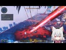 【PSO2NGS】アークス小夜ちゃんの今更クエスト その10 超防御で緊急版ソウラス
