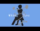 【original】 愛ナニ 重音テト