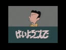 【初投稿】はいよろこんで Covered by 音凪ケルト  【歌ってみた】