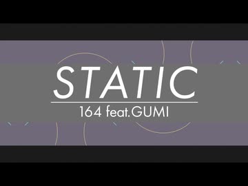 STATIC ／ Uraba【歌ってみた】