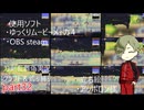 『とうらぶ』クラフト禁止でテラリアpart32『偽実況』