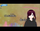 あいみょんさんの「裸の心」に桜歌カヲル（小学生Vtuber）が挑戦！