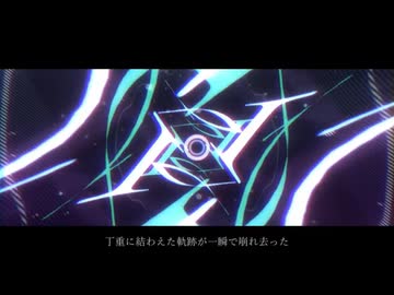 ワーストリグレット　歌ってみた　【灰加】